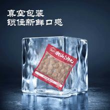 思念 潮汕肉丸 500g 1包