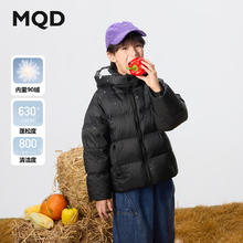 20点开始：马骑顿 男童轻盈保暖连帽羽绒服