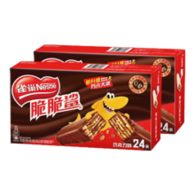 雀巢脆脆鲨威化24条446.4gx2盒巧克力口味装涂层夹心饼干儿童零食小吃 巧克力味24条*2盒