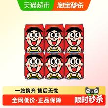限移动端、88VIP：旺旺 旺仔牛奶 245ml*6罐