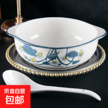 陶瓷双耳碗 山茶花 10.5英寸大号釉下彩汤碗配白汤勺 2件套 家用防烫水煮鱼菜盆