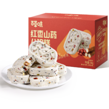 百草味 红枣山药八珍糕 500g 传统中式糕点 早餐零食