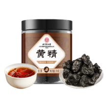 北京同仁堂 黄精九蒸九晒熟干切片 九华山补肾男性滋补 70g