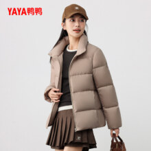 再降价、天降礼金、88VIP：鸭鸭 2025秋冬新款羽绒服女立领短款面包服 加厚保暖