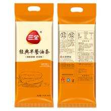 三全 经典早餐大油条1kg约25根