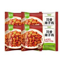 圣农 川香辣子鸡 250g*4包+赠脆皮炸鸡100g/包