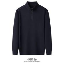 杉杉 羊绒加厚保暖半高领打底衫