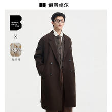 伯爵卓尔 全羊毛双面呢大衣 男士中长款 暴雨灰 XL (180) 二代石墨烯鹅绒内胆