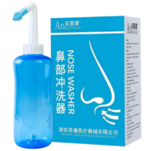 晨业手动洗鼻器 500ML+双喷头