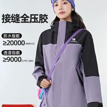 88VIP会员：骆驼 男女款三合一防水冲锋衣暴雨级