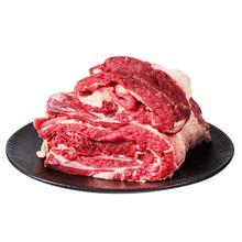 卓宸 巴西腹部牛肋肉 净重4斤牛肉胸部肋条烧烤烤肉中式炖煮 源头直发