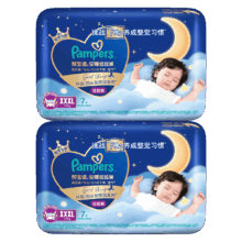 超级VIP 帮宝适 安睡拉拉裤 L-3XL 婴儿尿裤 超薄透气夜用专研