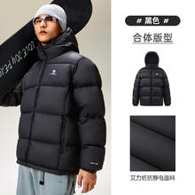 骆驼 炽云羽绒服男女冬季连帽防泼防风鸭绒保暖面包服 M34CR07674B 黑色