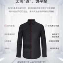十如仕 清仓 法兰绒加厚保暖磨毛免长袖衬衫（可机洗）