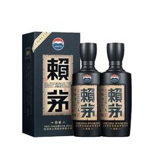 88VIP会员：赖茅 传承蓝 53%vol 酱香型白酒 500ml*2瓶