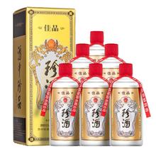 珍酒 佳品经典 酱香型白酒 53度 500ml*6瓶 整箱装