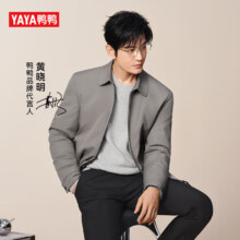 鸭鸭（YAYA）黄晓明同款夹克羽绒服男短款翻领轻薄秋冬新年保暖干部装商务外套 卡其色 M (170)建议100-120斤