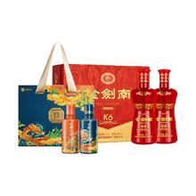剑南春 金剑南K6礼盒 52%vol 浓香型 500ml*2瓶+小糊涂仙瑞兽礼盒