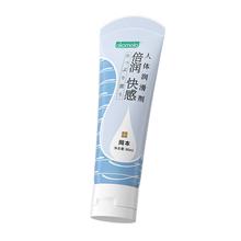 值选：冈本 芦荟倍润快感 玻尿酸润滑液 80ml