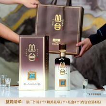 淘金币可用：丛台 10年 丛台窖龄原浆 精英版 39度 浓香型白酒 500ml*4瓶