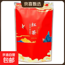 正宗红茶 金骏眉 正山小种 特级品鉴袋装50g 福建武夷山浓香型散装罐装