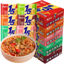 今麦郎 葱香排骨味袋装速食大今野拉面 1.5倍方便泡面 整箱3包 混合口味