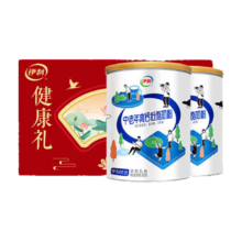 伊利 礼盒装送礼送健康850g*2