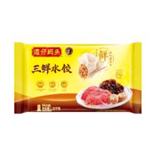 湾仔码头 三鲜水饺 1320g
