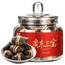 需首购:七春 广东三宝扎茶  350g/罐