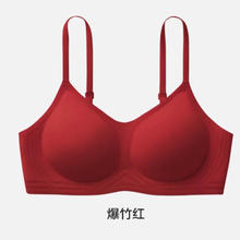 蕉内 501S 女士无钢圈文胸 小胸聚拢侧收副乳无痕 本命马年款