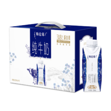 特仑苏 全脂梦幻盖纯牛奶 3.8g蛋白质 10瓶250ml