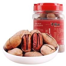 老街口 碧根果 奶香味 400g