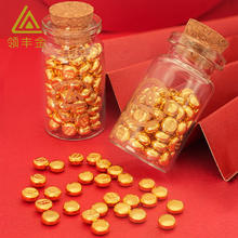 领丰金 金豆豆 AU9999黄金足金投资金豆子送女友收藏 1g