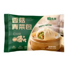 首购：七鲜私厨 香菇青菜包780g 12只