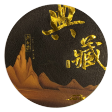 福鼎白茶 老白茶 茶饼300克