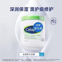 丝塔芙 大白罐550g经典温和系列 舒润保湿霜