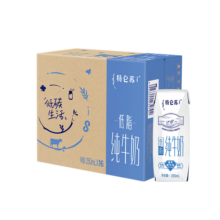 蒙牛特仑苏低脂纯牛奶250ml×16盒 年货礼盒 部分地区10月产