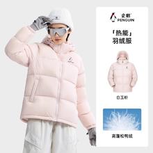 骆驼 M35CR28089A 女款羽绒服