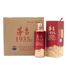 限移动端、京东百亿补贴：茅台 1935 酱香型白酒 53度 500ml*6瓶整箱装
