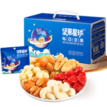 沃隆 每日坚果 黄盒 750g/28袋 混合干果仁 小包装礼盒装 坚果星球600g