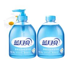 蓝月亮 洗手液 500g+补充装500g 泡沫丰富清爽去油去腥