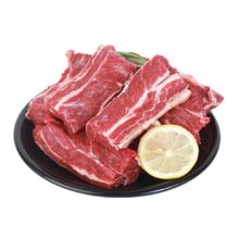 月盛斋 原切牛肋条 净重800g 送百年老汤汤包 炖煮生鲜 真原切