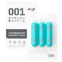 日本涩井001胶囊避孕套 超薄3只