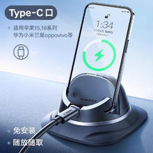 图拉斯 车载手机支架汽车导航高端仪表台防滑固定器 配Type-c口
