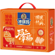徐福记 全蛋沙琪玛礼盒 1243g 休闲零食糕点早餐蛋糕面包