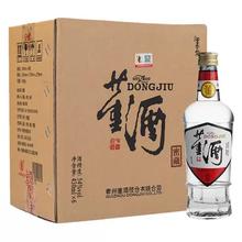 董酒 白标老八大名酒复刻 54度 430ml*6瓶 赠稀藏小酒100ml