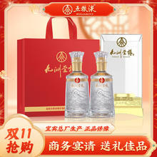五粮液 白酒甄选！年货送礼 九洲至樽52度500ml*2瓶 固态法浓香型白酒礼盒