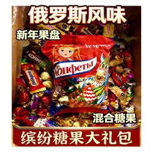 今日必买：米蕾森 俄罗斯风味混合巧克力糖 500g