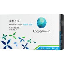 库博 倍明视 倍新 月抛透明隐形眼镜2片