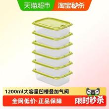 茶花 6个*1200ml保鲜盒冰箱收纳盒食品级带盖密封塑料水果蔬菜盒